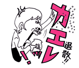 Mr.lady is called P-chan sticker #10291854