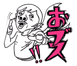 Mr.lady is called P-chan sticker #10291855