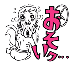 Mr.lady is called P-chan sticker #10291857