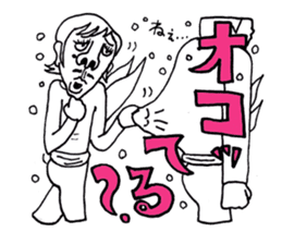 Mr.lady is called P-chan sticker #10291858