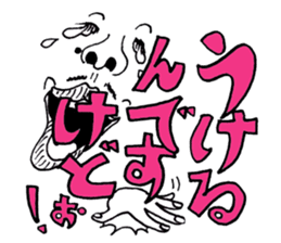 Mr.lady is called P-chan sticker #10291860