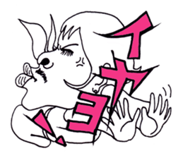 Mr.lady is called P-chan sticker #10291862