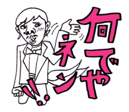 Mr.lady is called P-chan sticker #10291863