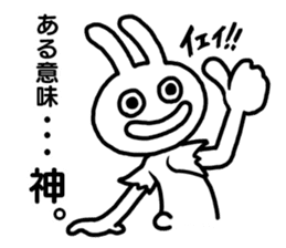 I am a rabbit ! sticker #10291864