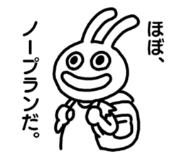 I am a rabbit ! sticker #10291866