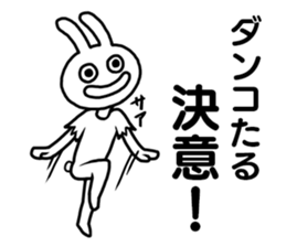 I am a rabbit ! sticker #10291868