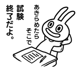 I am a rabbit ! sticker #10291869