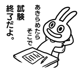 I am a rabbit ! sticker #10291869