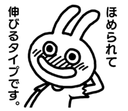 I am a rabbit ! sticker #10291870