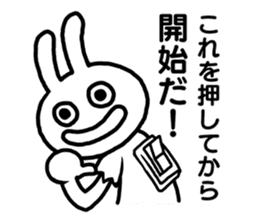 I am a rabbit ! sticker #10291871