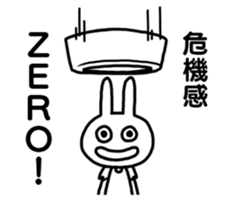 I am a rabbit ! sticker #10291873