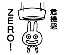 I am a rabbit ! sticker #10291873