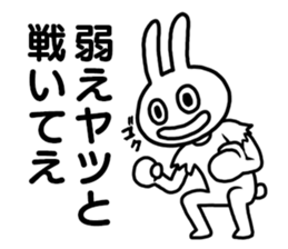 I am a rabbit ! sticker #10291875