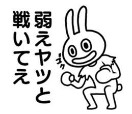 I am a rabbit ! sticker #10291875