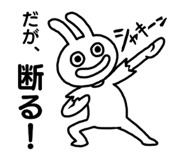 I am a rabbit ! sticker #10291877