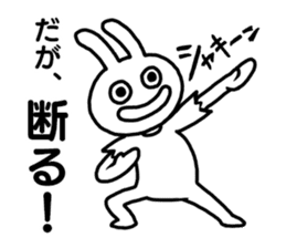 I am a rabbit ! sticker #10291877