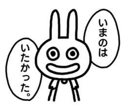 I am a rabbit ! sticker #10291879