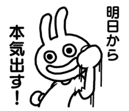 I am a rabbit ! sticker #10291882