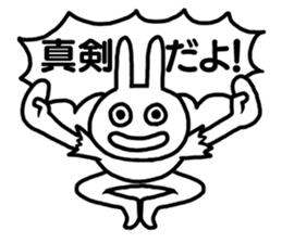 I am a rabbit ! sticker #10291884