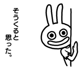 I am a rabbit ! sticker #10291887