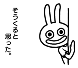 I am a rabbit ! sticker #10291887