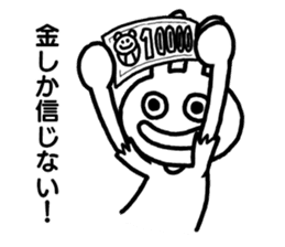 I am a rabbit ! sticker #10291888