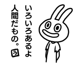 I am a rabbit ! sticker #10291890