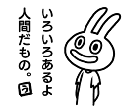 I am a rabbit ! sticker #10291890