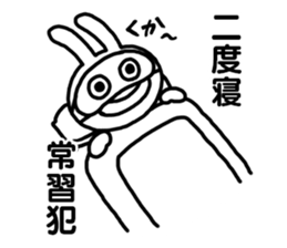 I am a rabbit ! sticker #10291892