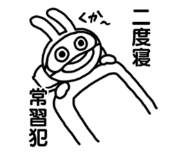 I am a rabbit ! sticker #10291892