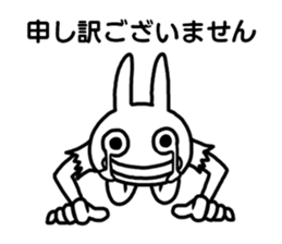 I am a rabbit ! sticker #10291895