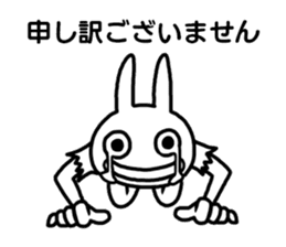 I am a rabbit ! sticker #10291895