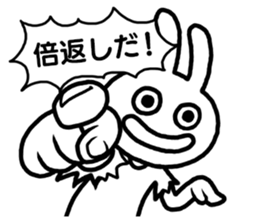 I am a rabbit ! sticker #10291897