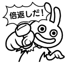 I am a rabbit ! sticker #10291897