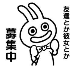 I am a rabbit ! sticker #10291898