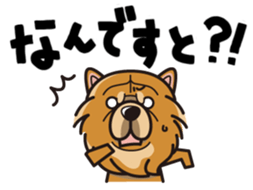 iinu - Chow Chow sticker #10292029