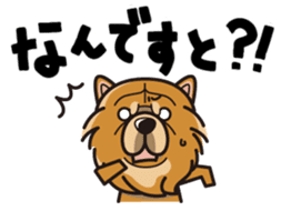 iinu - Chow Chow sticker #10292029