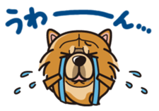 iinu - Chow Chow sticker #10292030