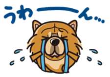 iinu - Chow Chow sticker #10292030