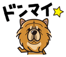 iinu - Chow Chow sticker #10292031