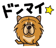 iinu - Chow Chow sticker #10292031