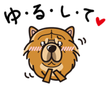 iinu - Chow Chow sticker #10292032