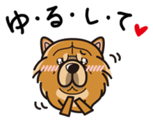 iinu - Chow Chow sticker #10292032