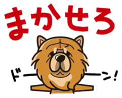iinu - Chow Chow sticker #10292043