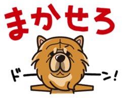 iinu - Chow Chow sticker #10292043