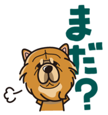 iinu - Chow Chow sticker #10292044