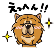 iinu - Chow Chow sticker #10292046