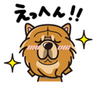 iinu - Chow Chow sticker #10292046