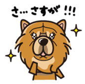 iinu - Chow Chow sticker #10292048