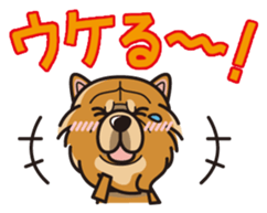 iinu - Chow Chow sticker #10292057